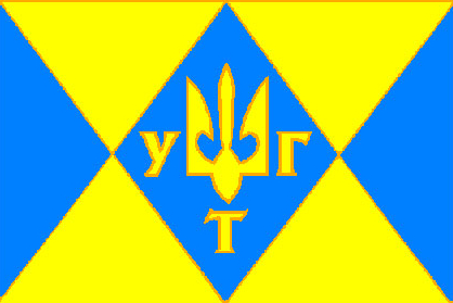 bandiera UHT